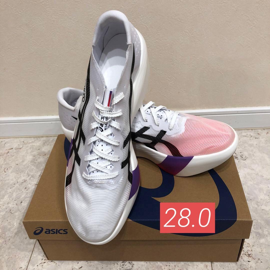 新品未使用］メタスピードレイ 28cm - メルカリ