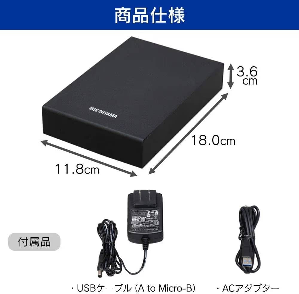 IRIS OHYAMA テレビ録画用 外付けハードディスク 2TB IRIS OHYAMA（アイリスオーヤマ） 外付けHDD テレビ録画 2TB