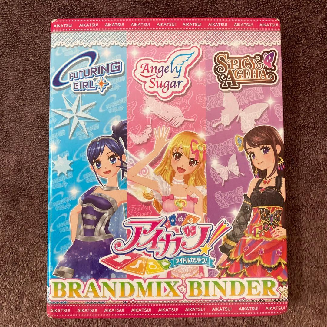 アイカツ ブランドミックス バインダー - メルカリ