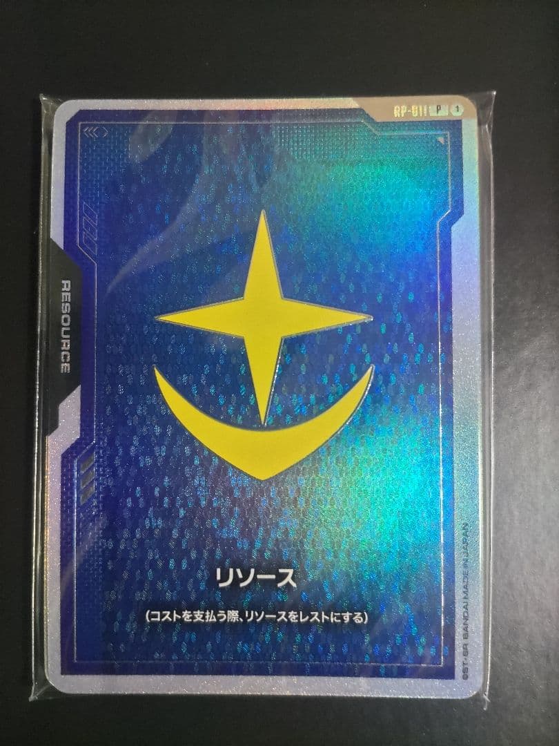 ガンダムカードゲーム　リソース　未開封　ファーストコンバット 未開封】オフィシャルグッズセット01 FIRST COMBAT-未開封品 販売