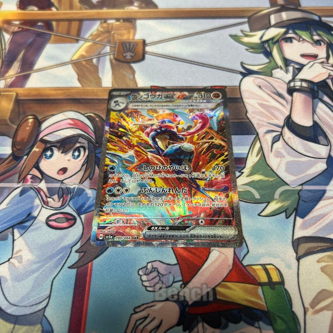 ロッドゾージア RSFK ラフルルラブ 奇跡そのもの セット