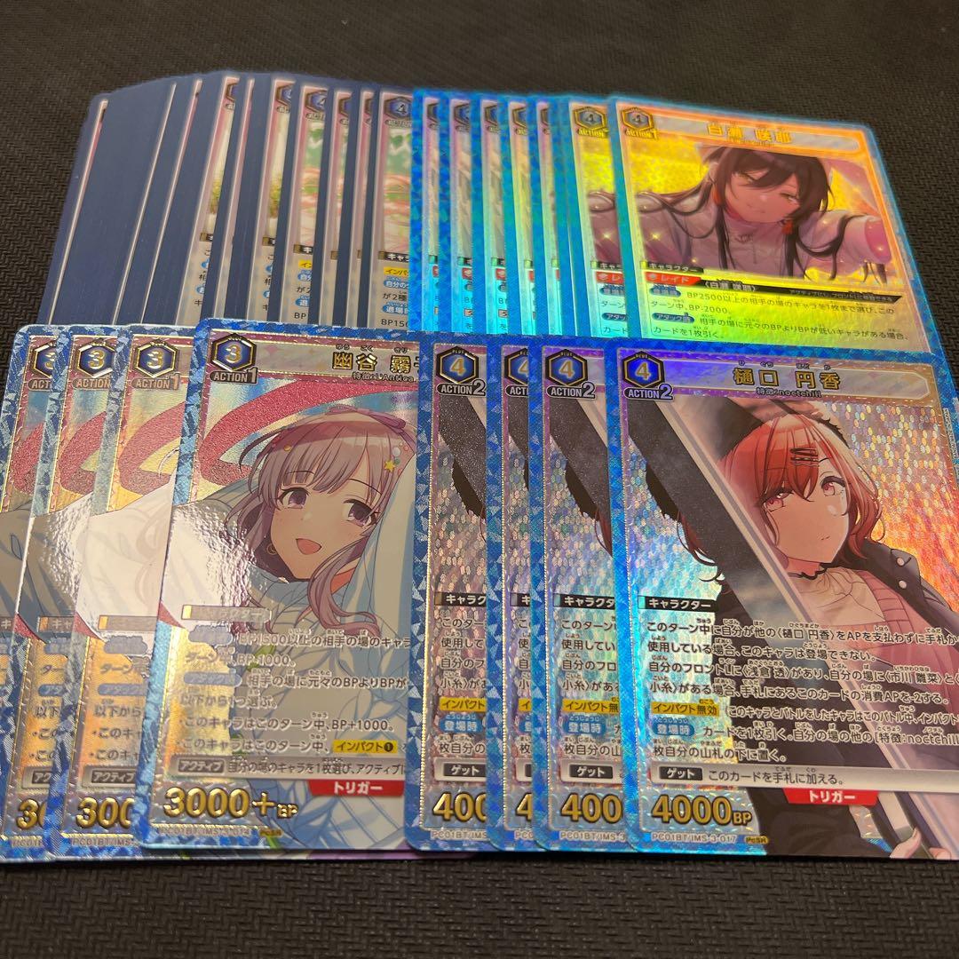 ユニオンアリーナ シャイニーカラーズ 青 PcSR 以下各 4コン セット