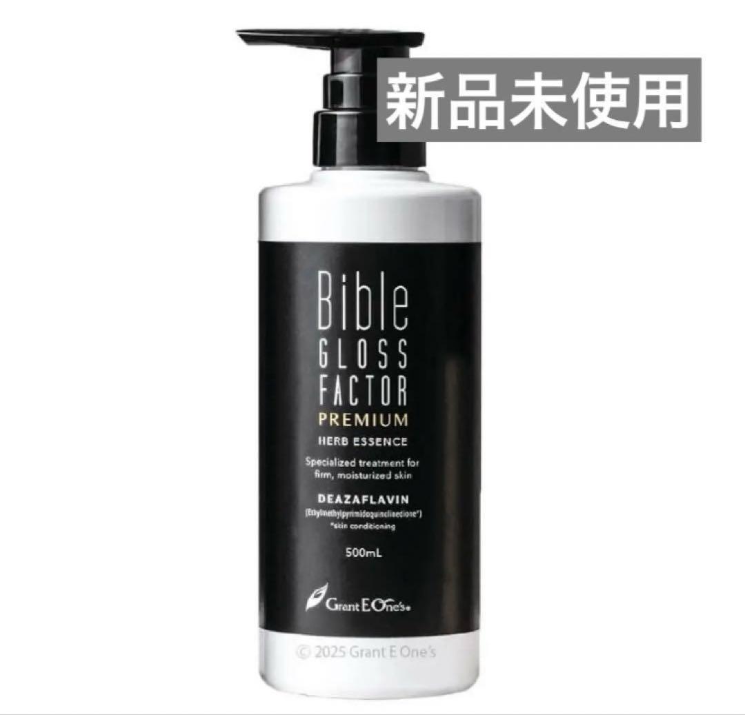 新品】箱無し グラントイーワンズ バイブルグロスファクタープレミアム
