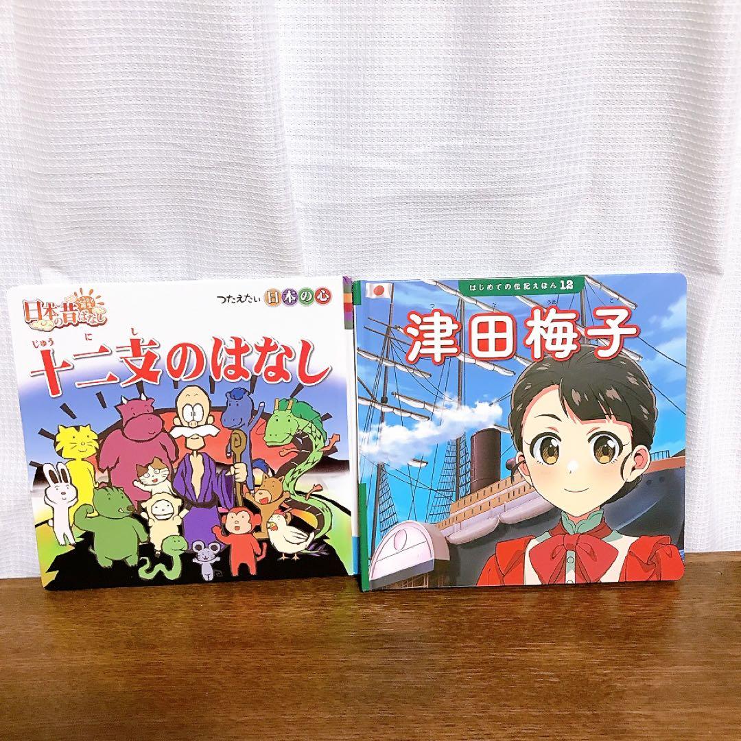 世界名作ファンタジー・はじめての世界名作えほん 28冊セット まとめ