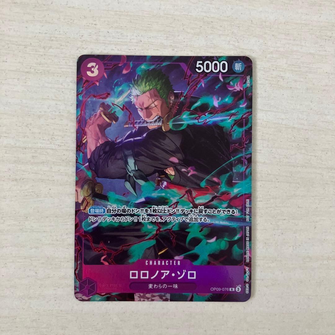 ワンピースカード ゾロ マッチングバトル プロモーションパック - メルカリ