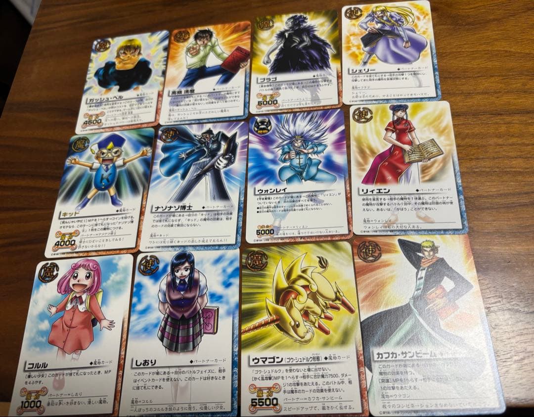 金色のガッシュベル カードセット1 - メルカリ