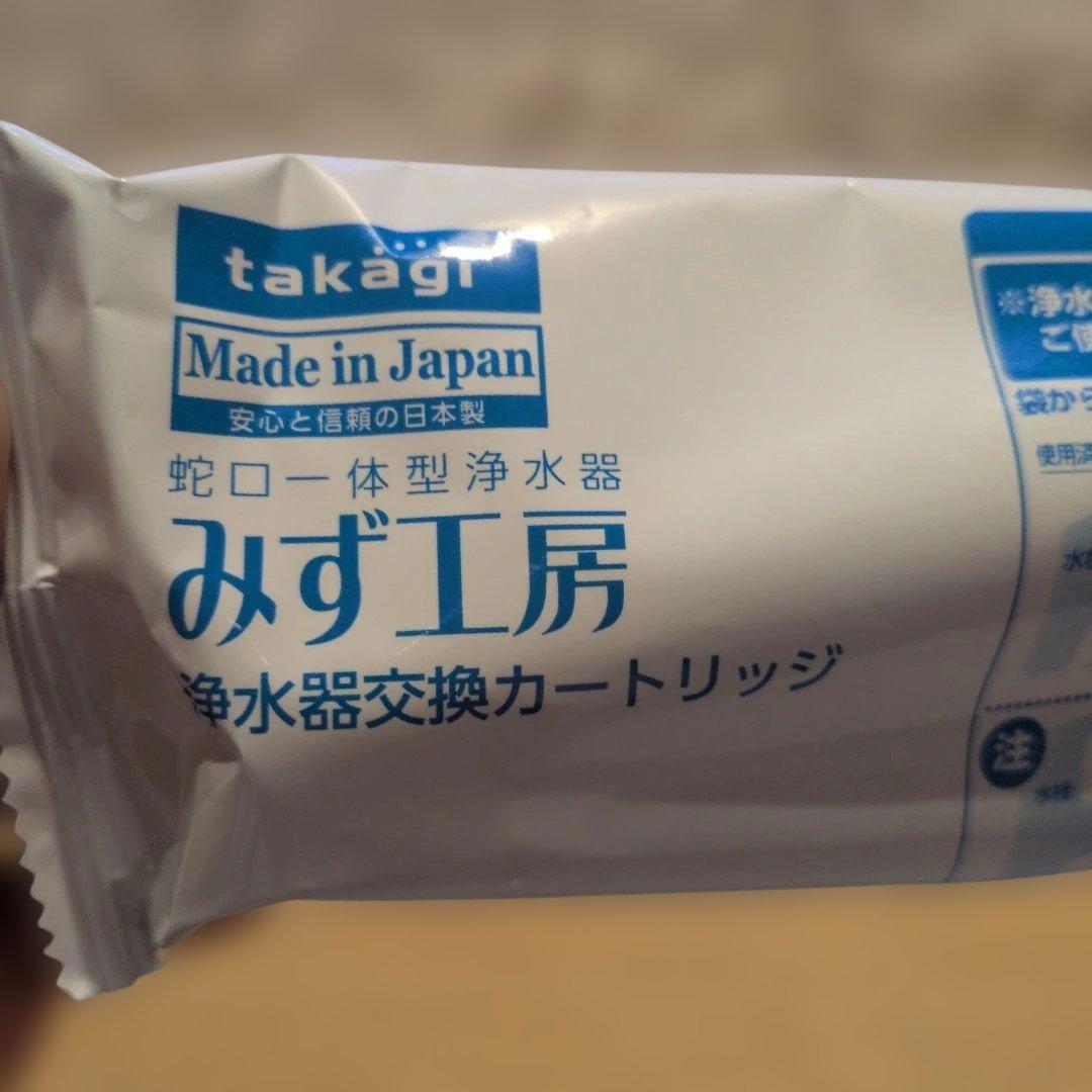 みず工房 浄水器交換カートリッジ JC0037 - メルカリ