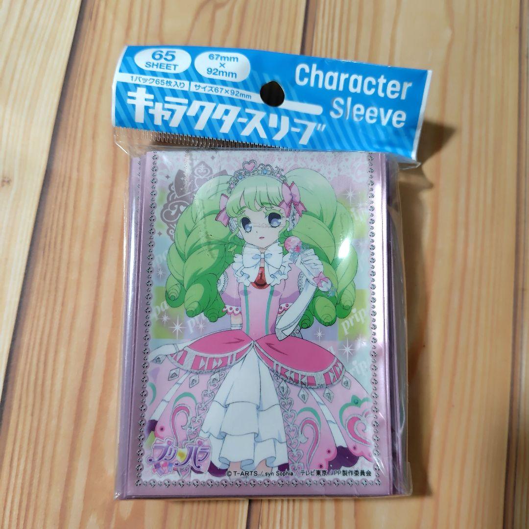 未開封 ニャース ar 192/s-p ジェネレーションズ 未開封 スペシャル