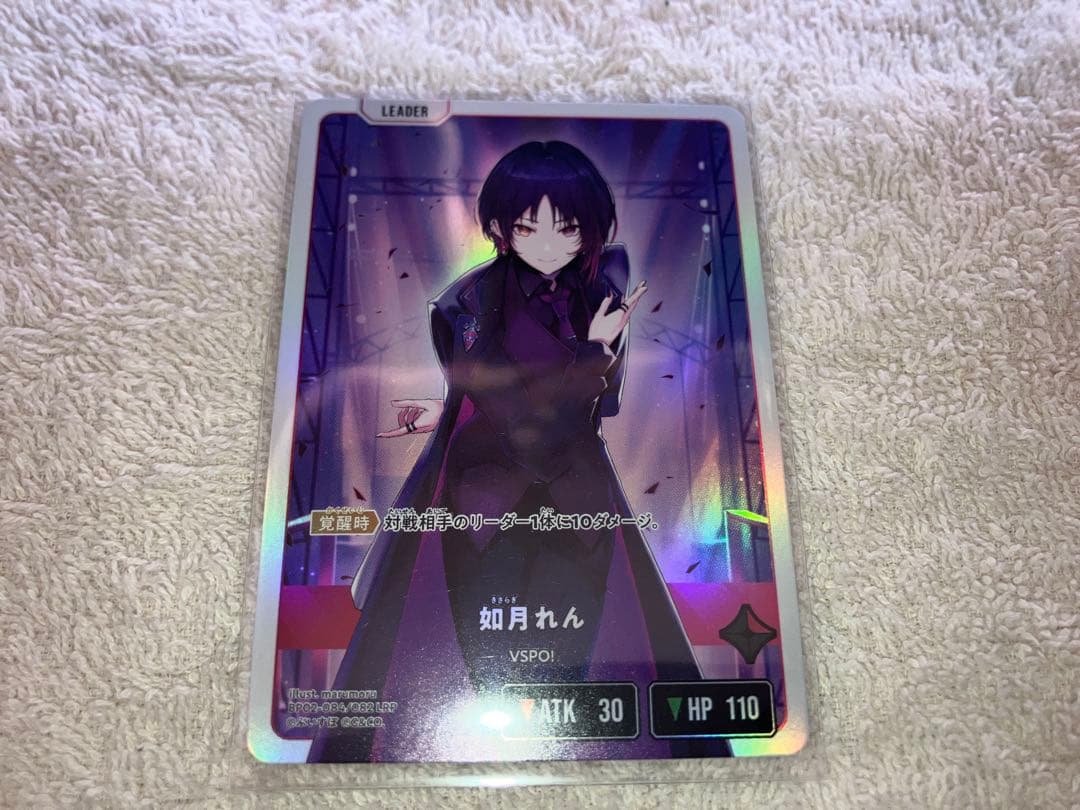 如月れん LRP クロスタ - メルカリ