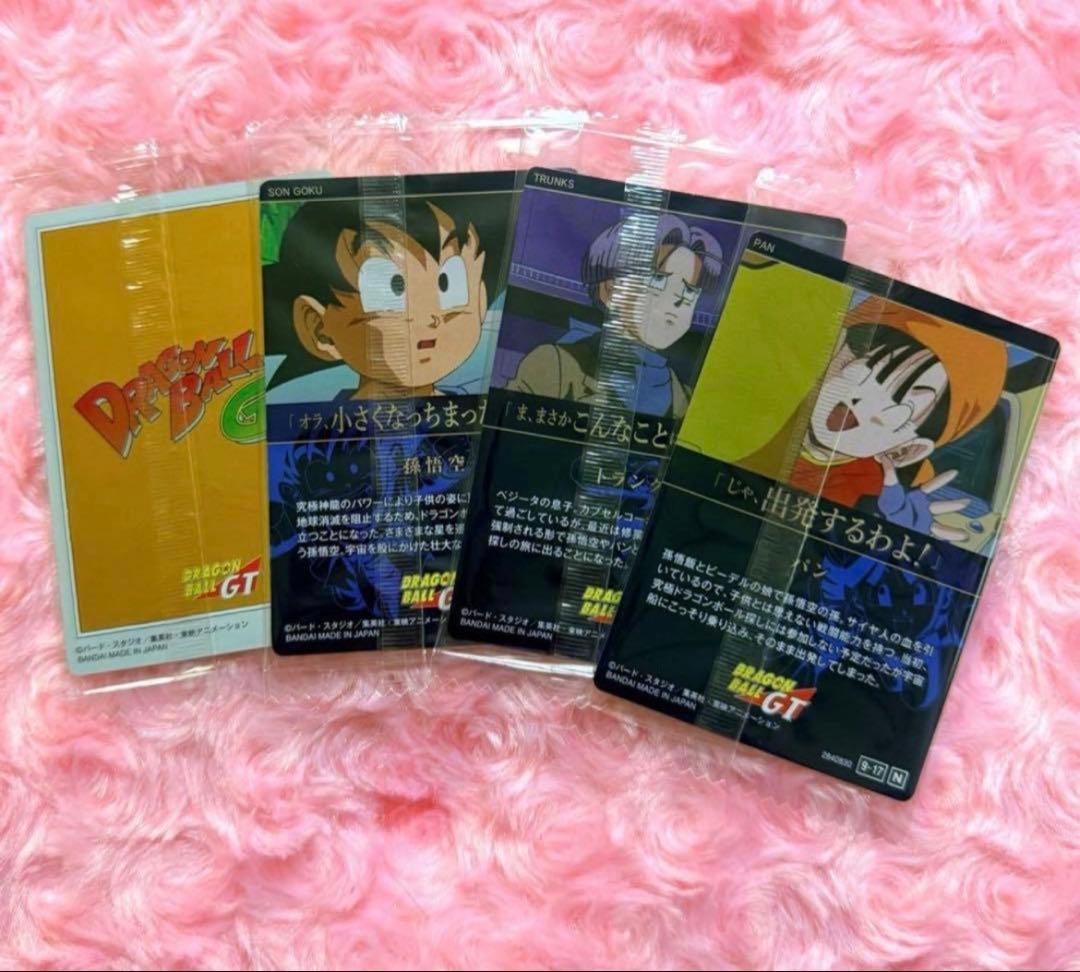 ドラゴンボールGT トレーディングカード 5枚セット - メルカリ