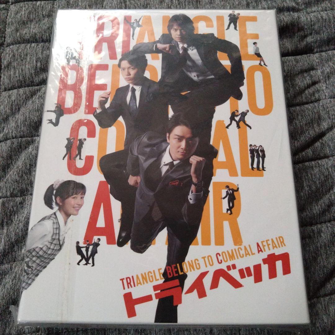 福田雄一×StarS(井上芳雄・浦井健治・山崎育三郎)/トライベッカ〈初回