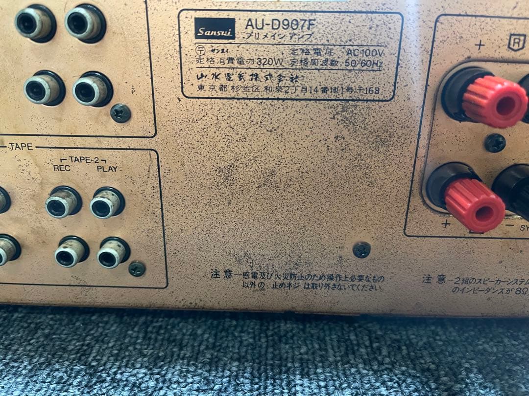 a*y様 サンスイ プリメインアンプAU-D907F - メルカリ