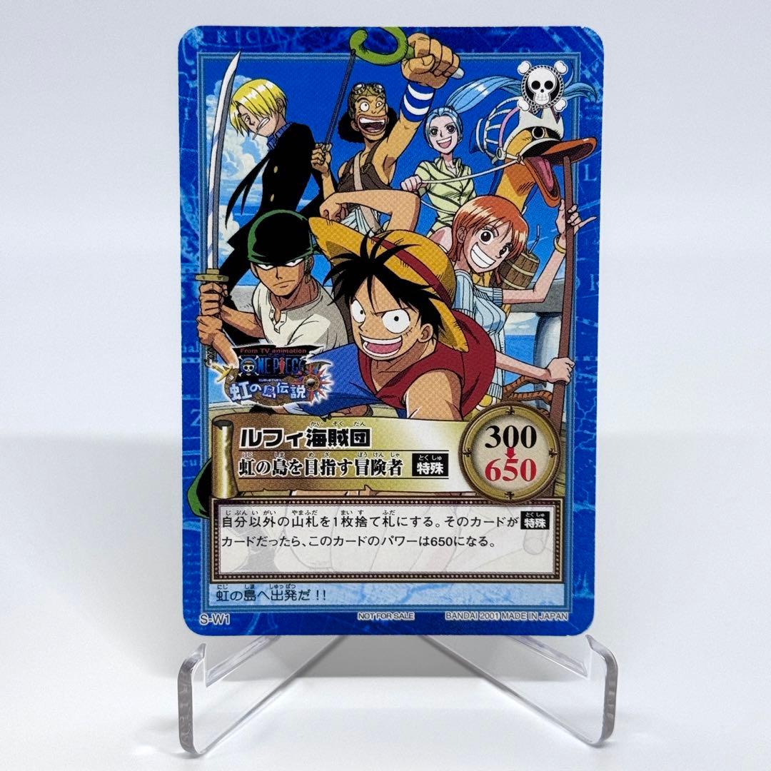 ワンピース カード ルフィ海賊団 S-W1 - メルカリ