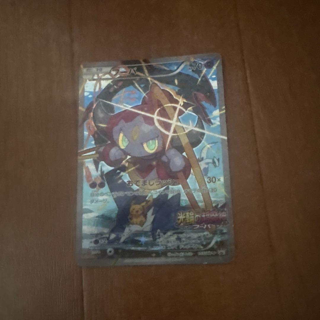 フーパ：光輪の超魔神 フーパ 入場者プレゼント PROMO XYシリーズ