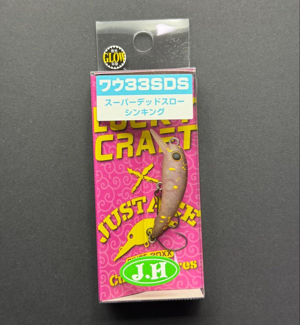 ラッキークラフト ワウ33SDS ふわう しゃくれ貴族 城峰オリカラ - メルカリ