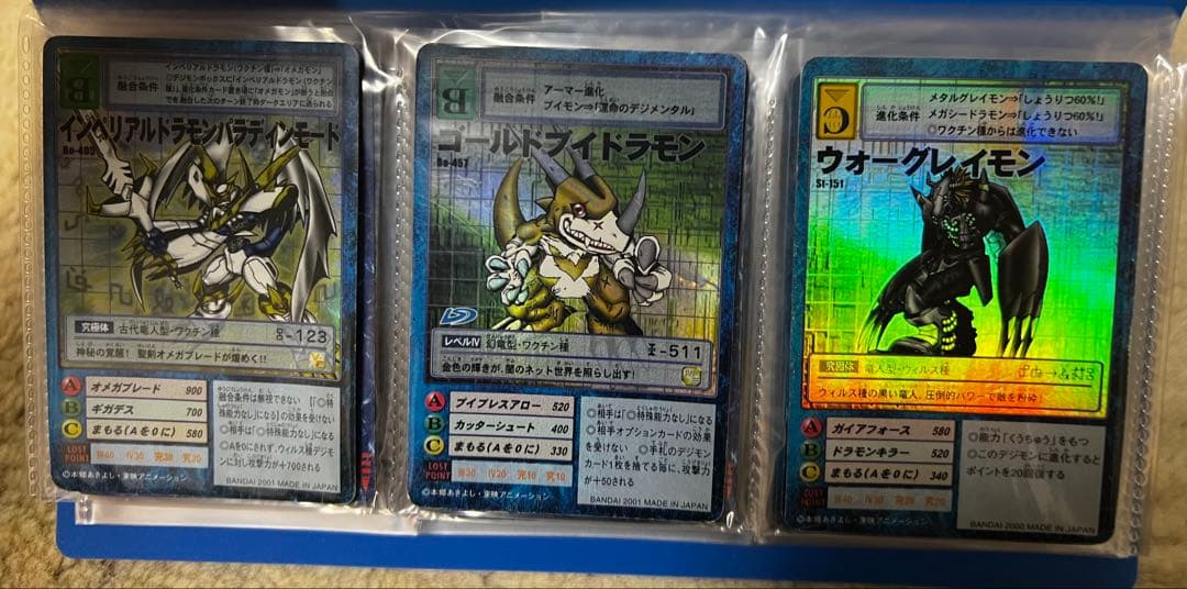 値段交渉受け付けます！旧デジモンカード26枚