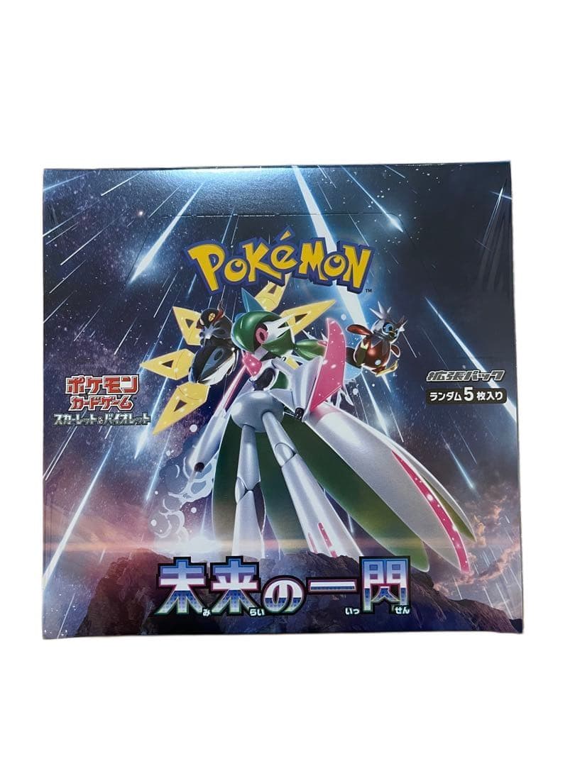 新品未開封 ポケモンカード 未来の一閃 シュリンク付き 1BOX - メルカリ