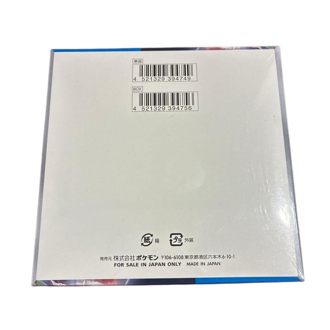 新品未開封 ポケモンカード 未来の一閃 シュリンク付き 1BOX - メルカリ