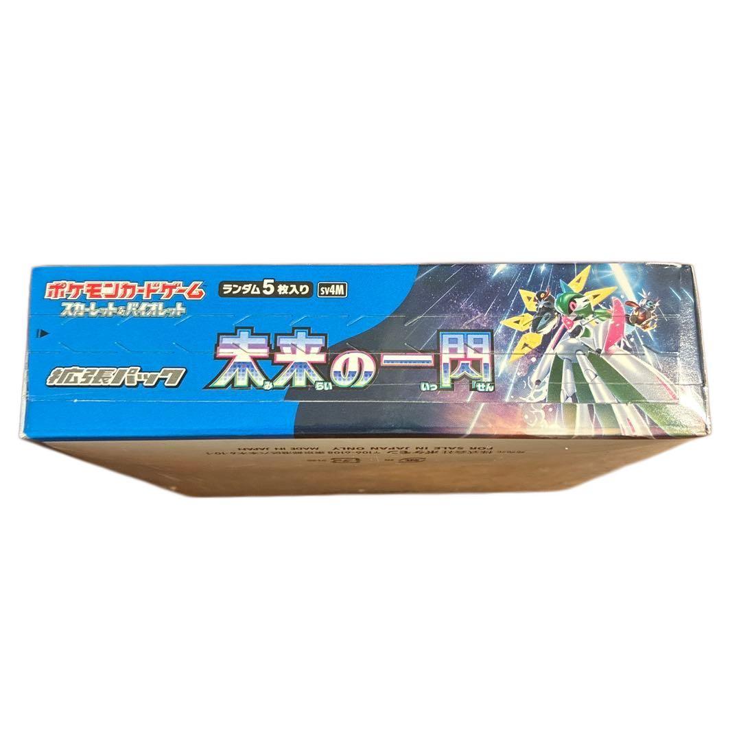 新品未開封 ポケモンカード 未来の一閃 シュリンク付き 1BOX - メルカリ