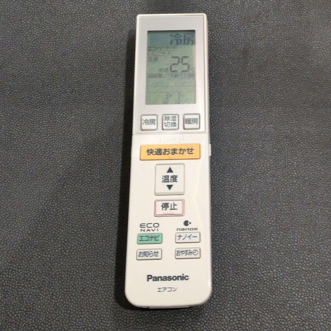 ☆パナソニック エアコン リモコン A75C3682 Panasonic☆ - メルカリ