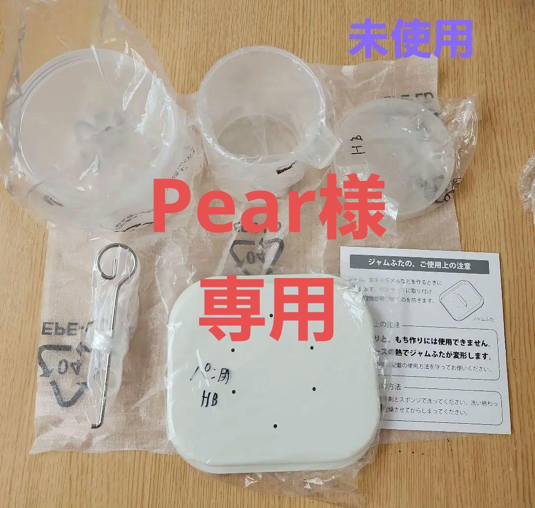 siroca ホームベーカリー SHB-712 - メルカリ