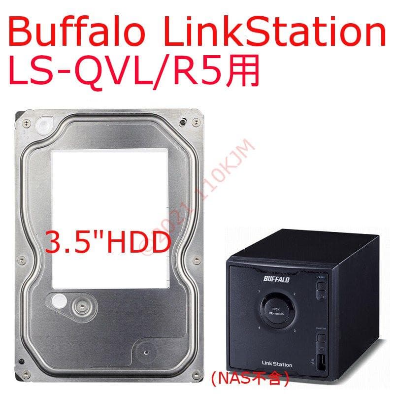 動作品】 LS-QVL/R5用 3.5