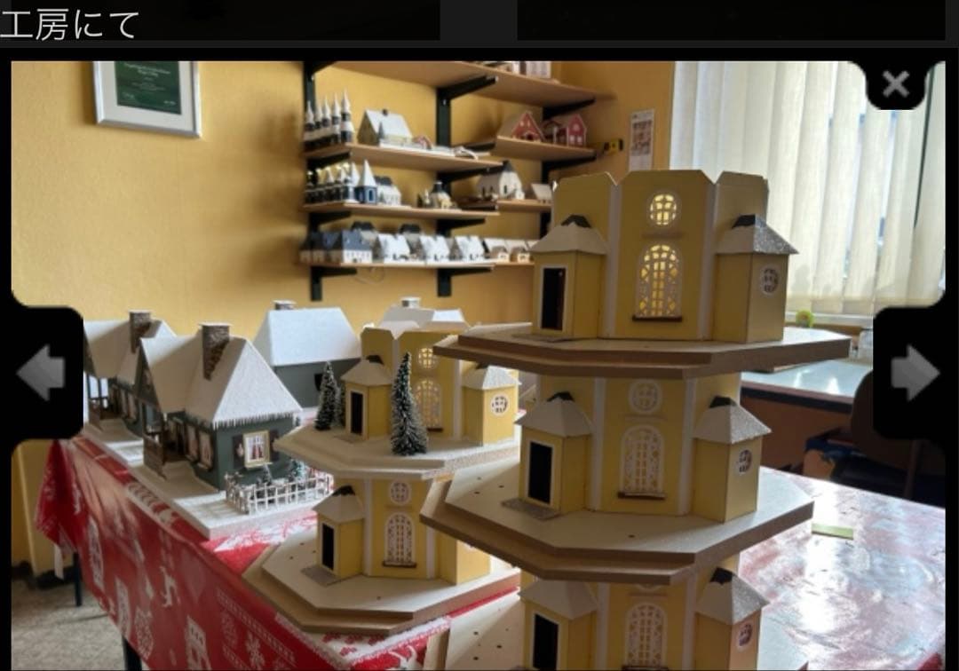 灯の家 キャンドルハウス ザイフェンの教会 - メルカリ