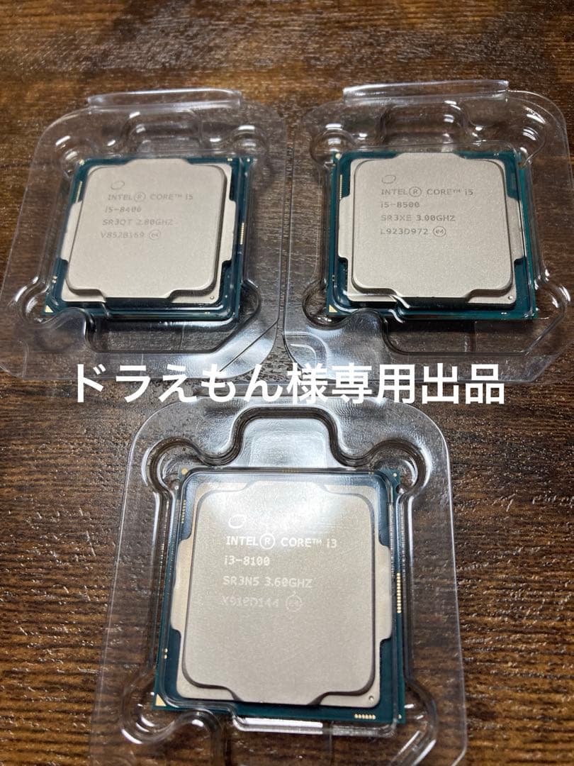 ドラえもんパッケージ Core i3-8100 CPU 他 Amazon.com: Intel BX80684I38100 8th Gen Core i3-8100 Processor