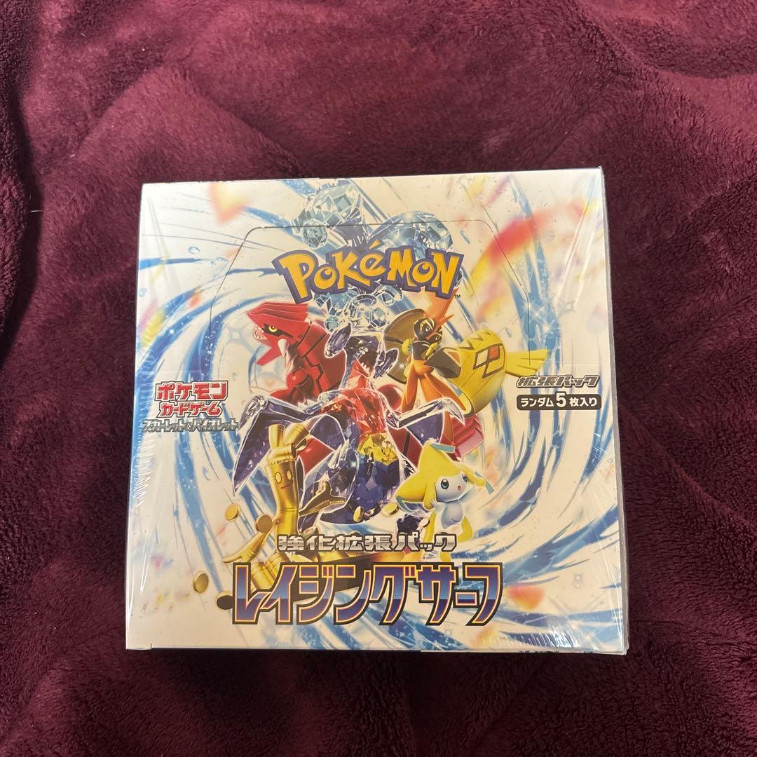 ポケモンカード レイジングサーフ 新品未開封 シュリンク付き ポケモンカードゲーム ポケモンカード レイジングサーフ BOX