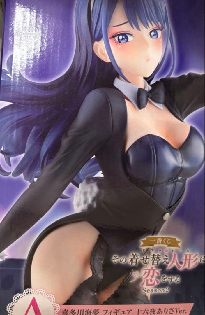 喜多川海夢 フィギュア 十六夜ありさVer - メルカリ