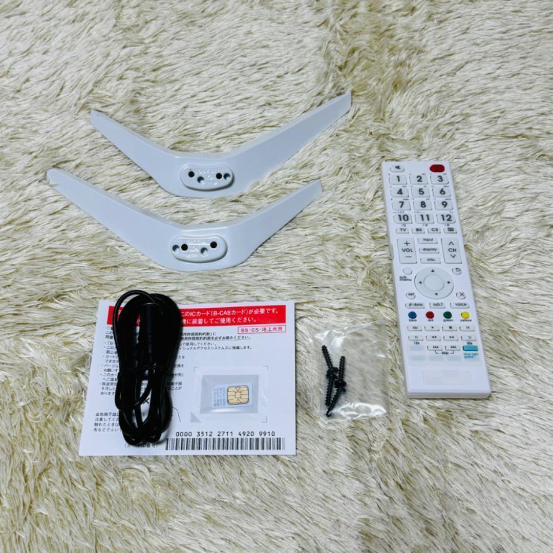 TAGlabel by amadana】AT-TV322S-WH 32V型 - メルカリ