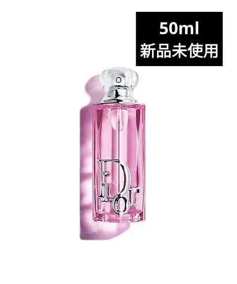 ディオール アディクト ロージー グロウ (オードゥ パルファン) 50ml DIOR】 新作 ディオール アディクト フレグランス (ロージー・パープル