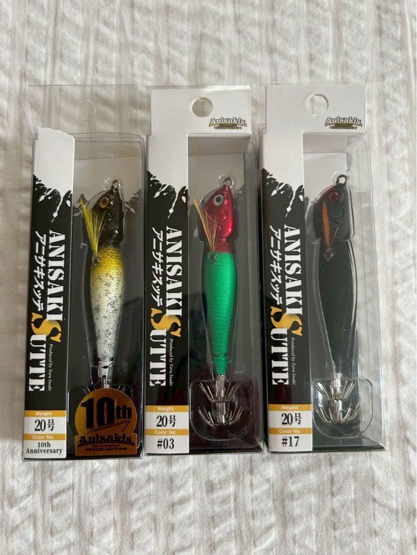 アニサキス　アニサキスッテ アニサキスッテ / ANISAKISUTTE - アニサキス公式HP