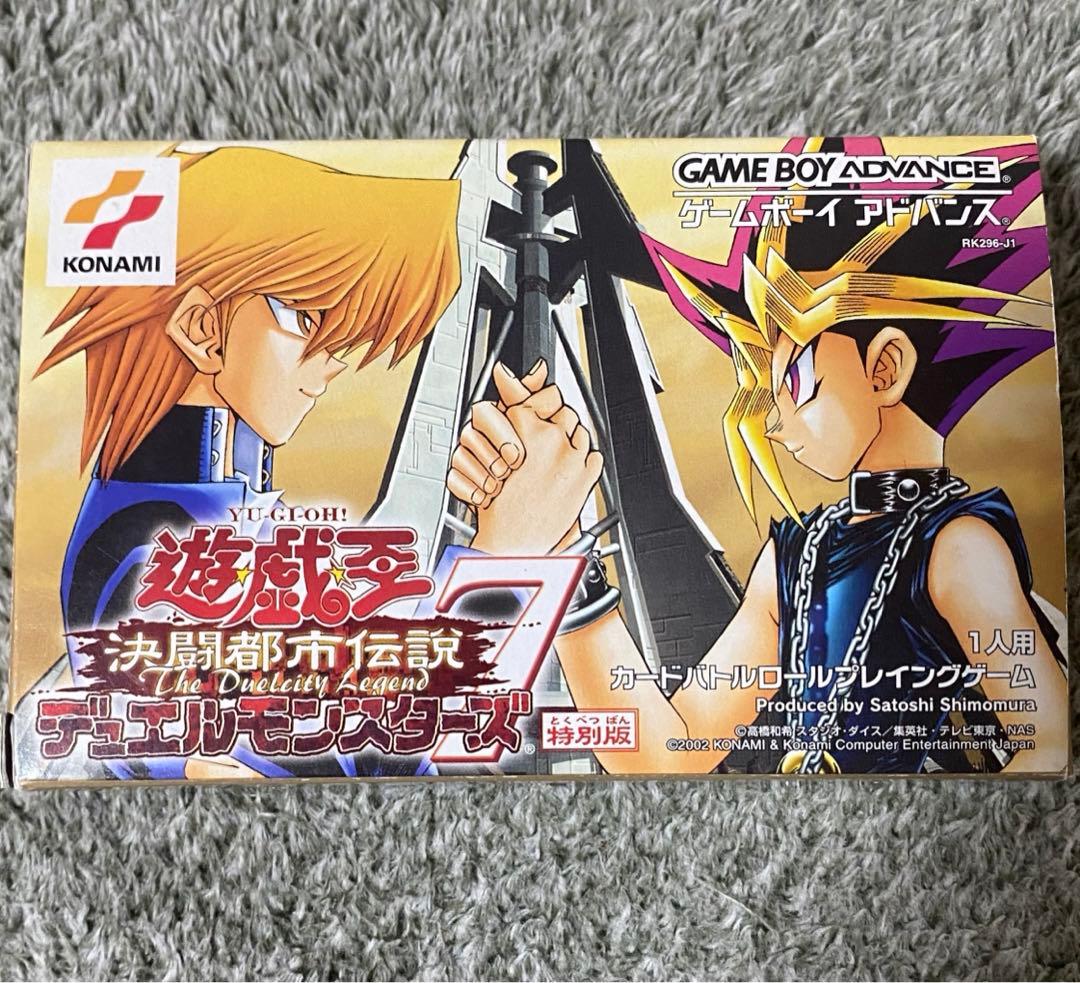 遊戯王デュエルモンスターズ決闘都市伝説7 特別版 絶版 - メルカリ