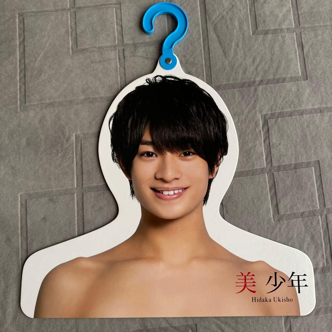 浮所飛貴フォトハンガー - メルカリ