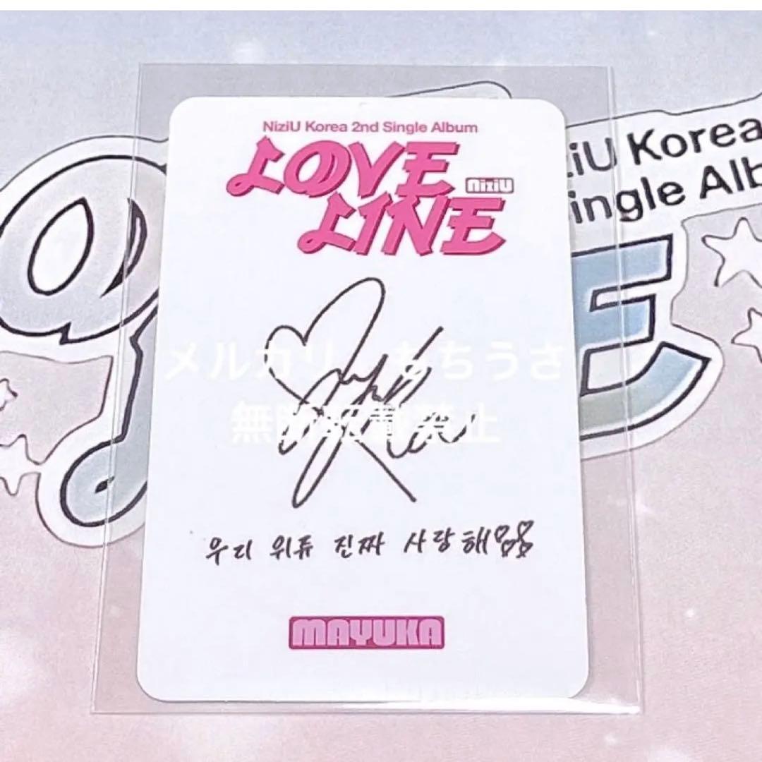 NiziU LOVE LINE ショーチャン サノク トレカ マユカ ②