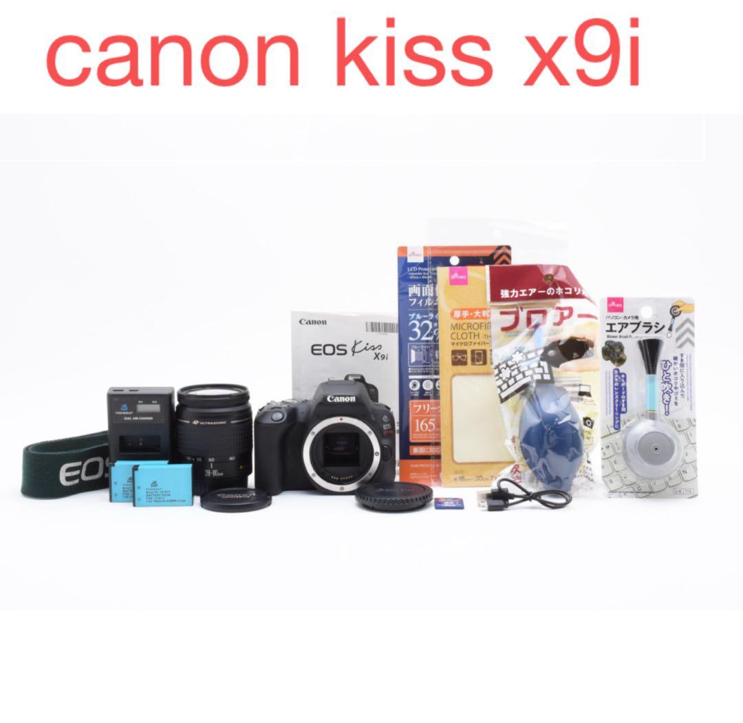 canon kiss x 9i標準レンズセットCanon EF 28-80mm Amazon | Canon デジタル一眼レフカメラ EOS Kiss X9 ブラック レンズ