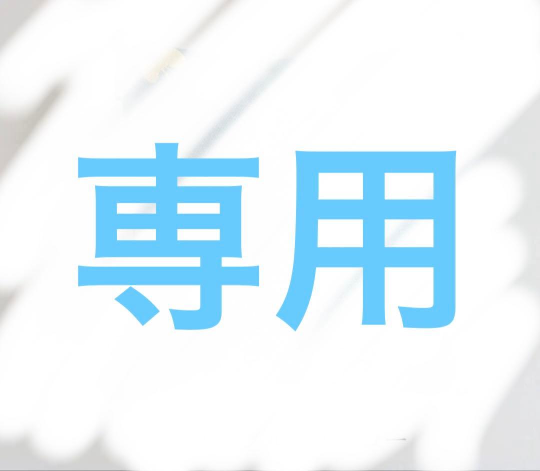 ミナペルホネン　クリッパン　CHOUCHO シュニールコットンクッションカバー KLIPPAN/mina perhonen シュニールコットン クッションカバー CHOUCHO