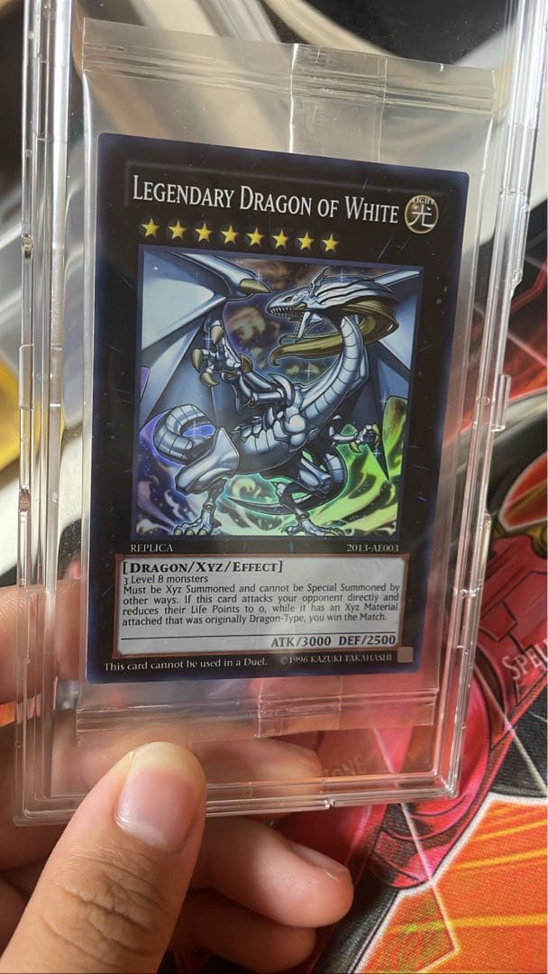 伝説の白き龍、2013ワールドチャンピオンシップ選考会旧アジア版 完美品 伝説の白き龍、2013ワールドチャンピオンシップ選考会旧アジア版 完美