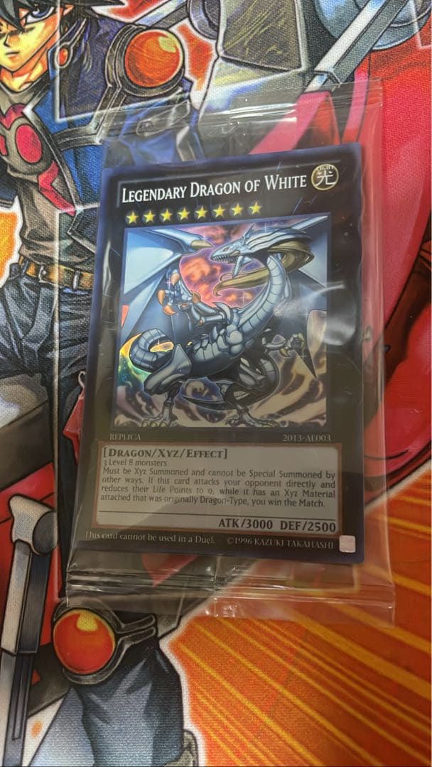 伝説の白き龍、2013ワールドチャンピオンシップ選考会旧アジア版 完美