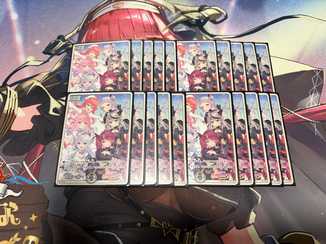 ホロライブOCG ホロウィッチ　白エール　20枚 P 白エール（魔法少女ホロウィッチ！） 販売 | エール | ホロライブOCG