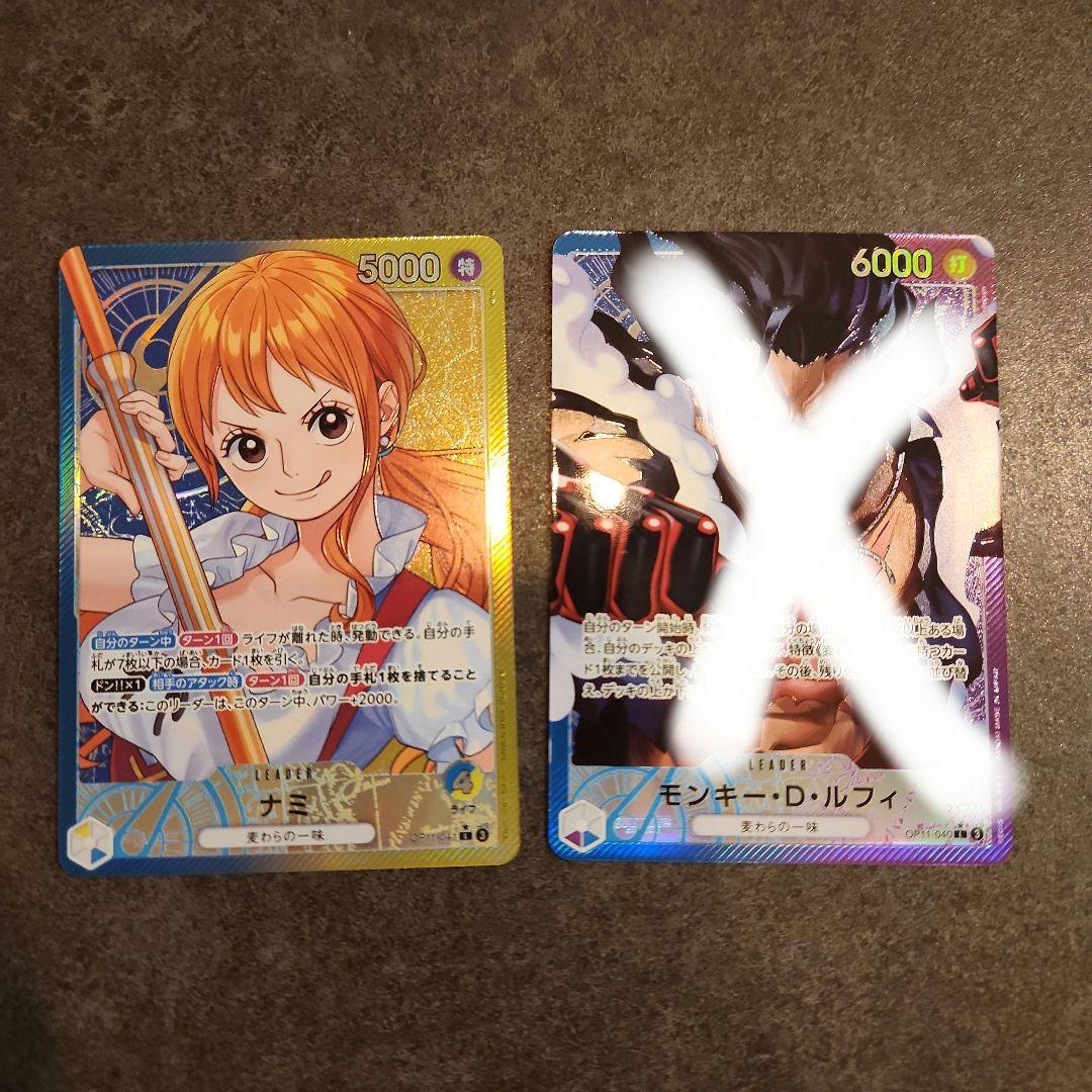 ワンピースカード 青黄ナミ リーパラ リーダーパラレル OP11-041