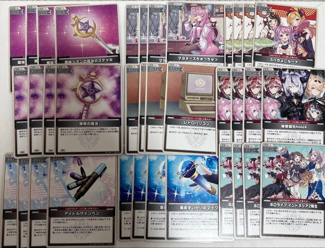 ホロカ サポートカードまとめ売り - メルカリ