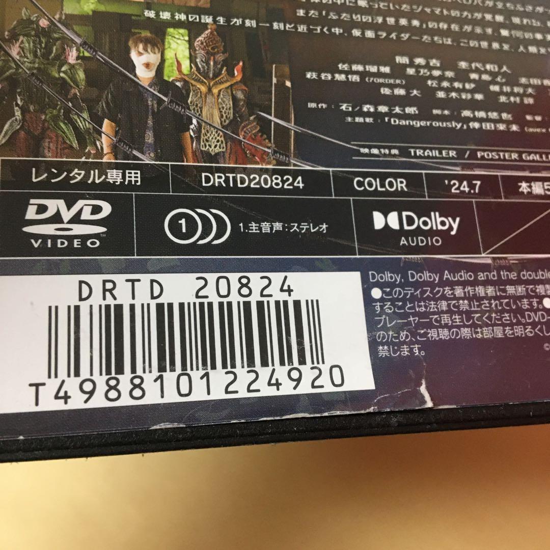 レンタルDVD 仮面ライダーギーツ 全12巻+劇場版 3巻 東映 特撮 映画