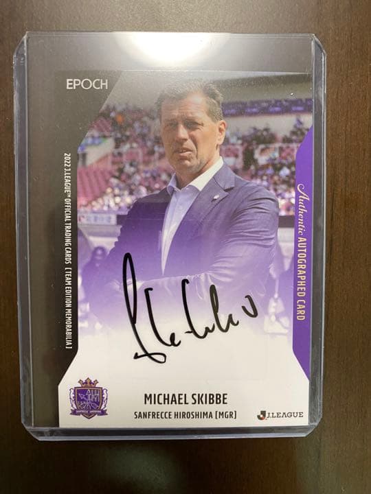 サンフレッチェ 広島ミヒャエル・スキッベ監督直筆サインカード　2022 ミヒャエルスキッベ 直筆サイン Jカード - メルカリ