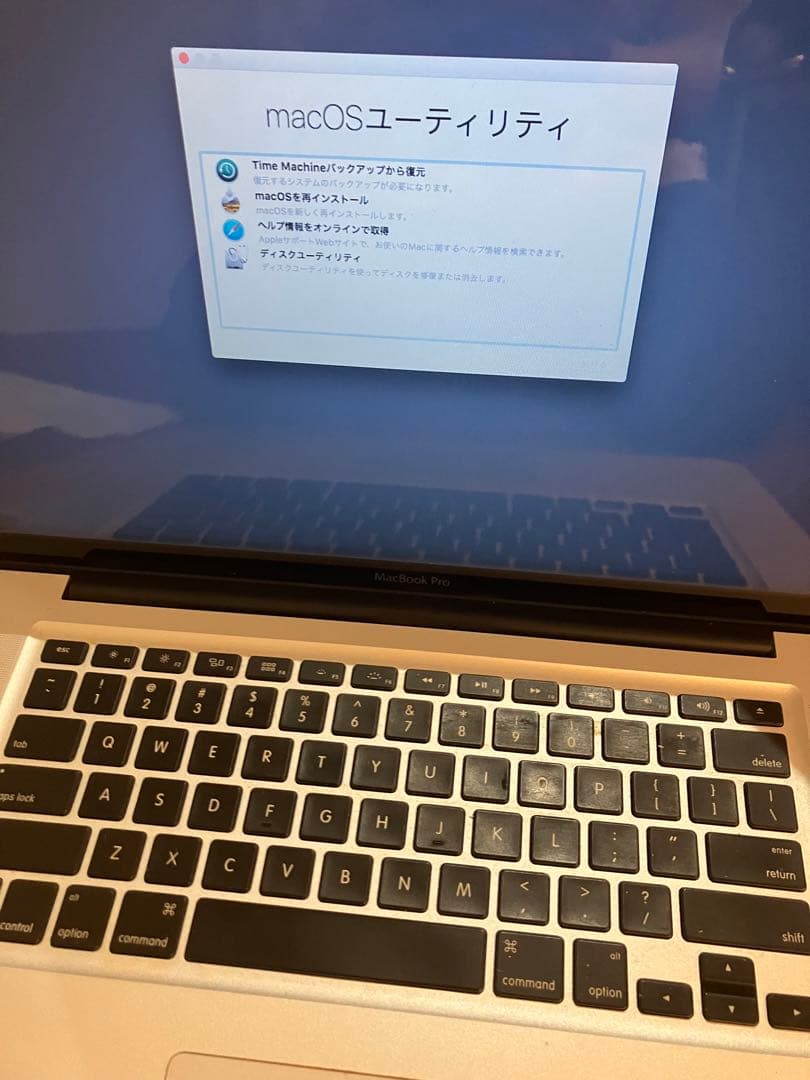 ジャンク品 MacBook Pro (13-inch, Mid 2010) - メルカリ