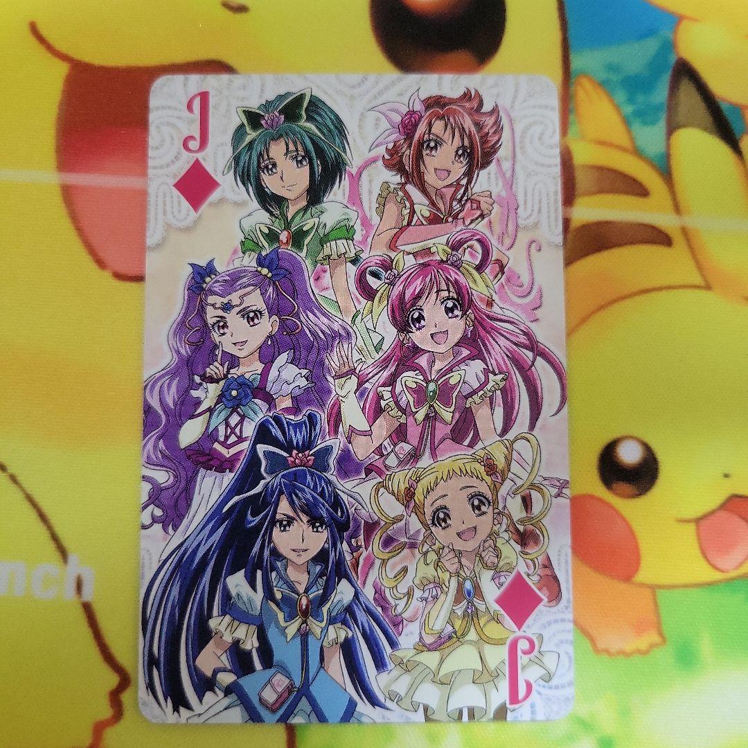 プリキュア トランプ カード キュアドリーム キュアレモネード