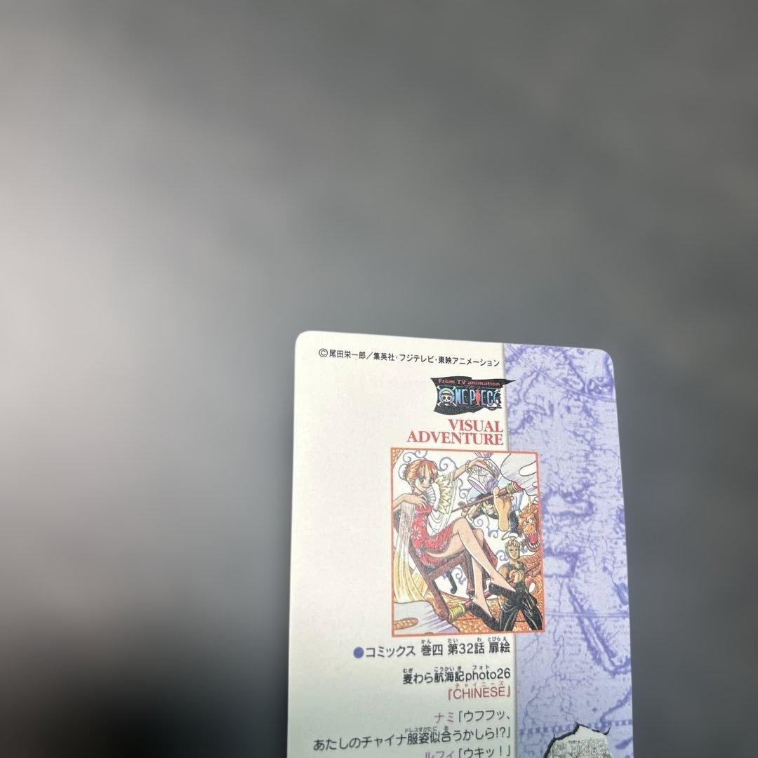 ワンピース カード ビジュアルアドベンチャー ナミ 26 チャイニーズ