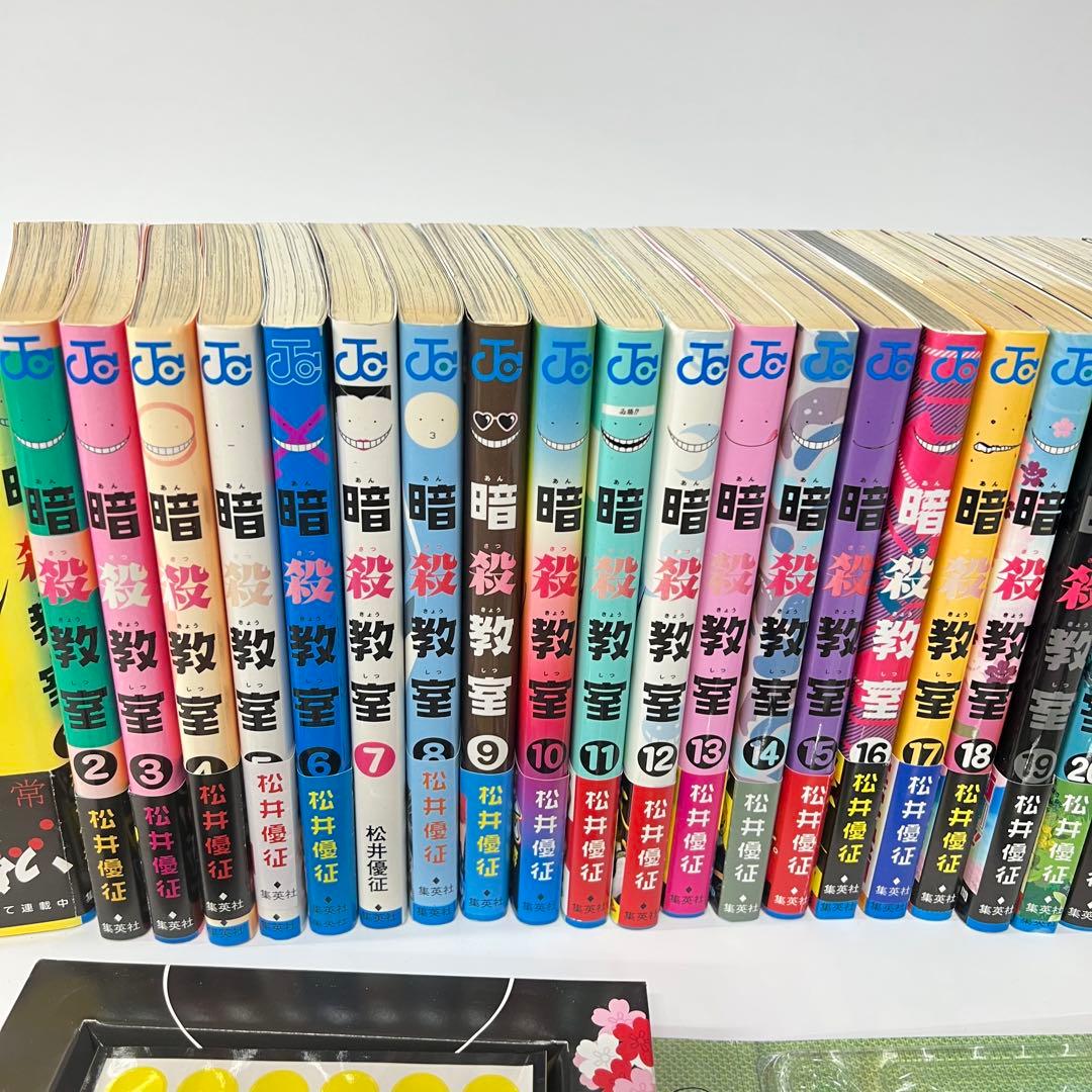 暗殺教室 漫画 全巻セット 全21巻セット ジャンプ流 - メルカリ