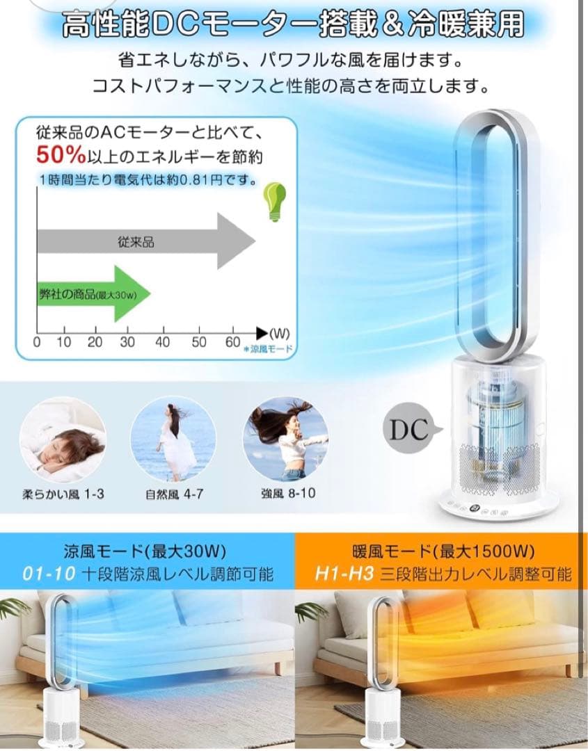 冷暖兼用】Aliliy タワーファン TP-09PRO - メルカリ